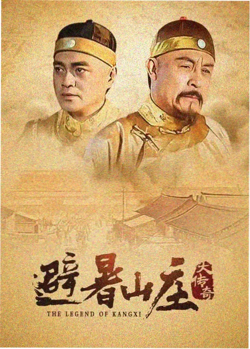 白塔谜案 剧集海报